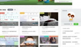 黑料网永久免费网站电脑网页版