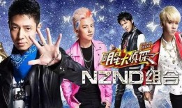 明星大侦探第五季免费观看完整版 黑料偶像背锅多年后重生了,揭秘明星大侦探第五季免费观看背后的重生传奇