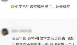 网红大瓜在哪找 吃瓜群众在线爆料免费观看,吃瓜群众在线爆料，免费观看一网打尽